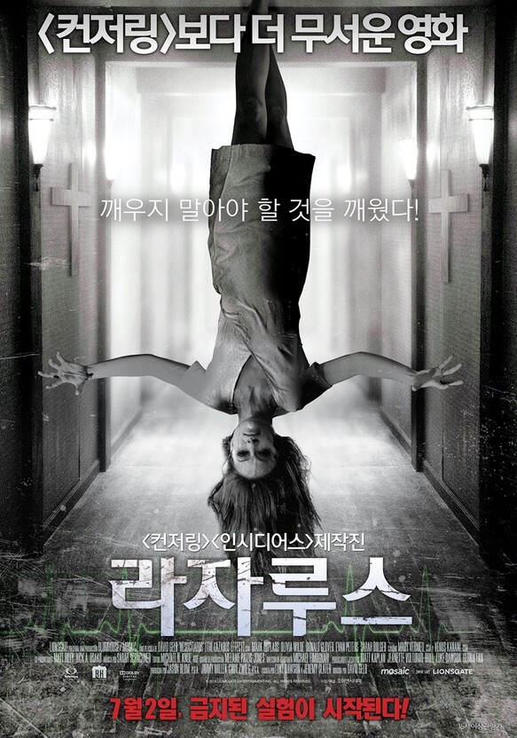 전능하신아카라트여 영원한빛으로 날 보호하소서 | 인스티즈
