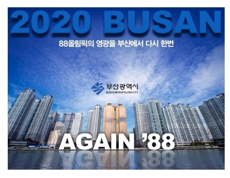 망할뻔한 한국을 도와준 일본 | 인스티즈