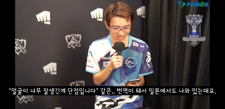[LOL] 에비선수가 칸을 좋아하는 이유 | 인스티즈