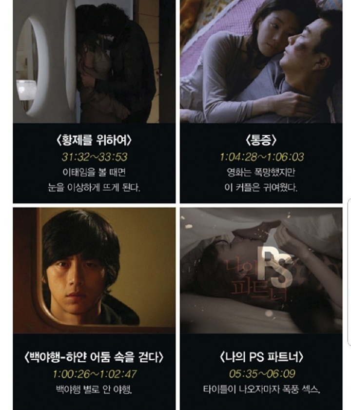 맥심 선정 한국영화 50선 | 인스티즈