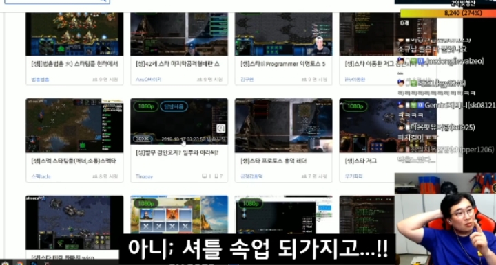 스타1 강민이 더이상 1:1 밀리 안하는 이유 | 인스티즈