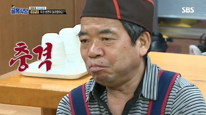 골목식당 극찬했던 냉면집 맛이 변한 이유 | 인스티즈