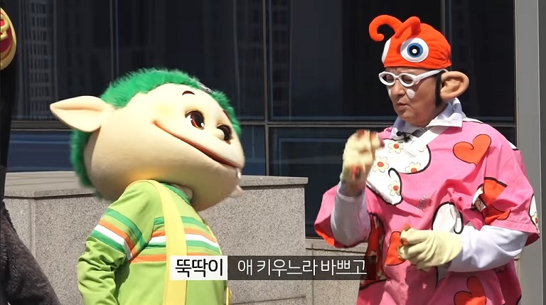 EBS 뚝딱이가 틀딱이가 된 이유 | 인스티즈