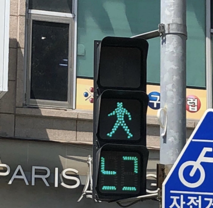 길 건너는데 갑자기 욕먹음;; | 인스티즈