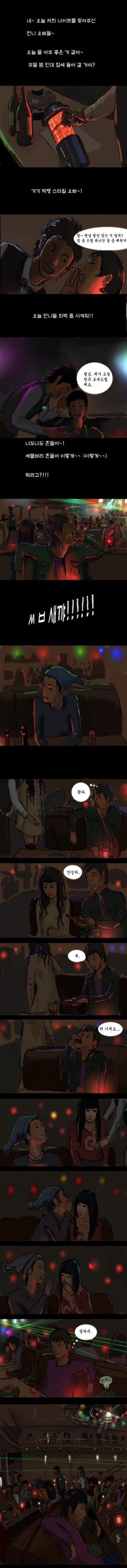 기안84 천재시절 작품.jpg | 인스티즈
