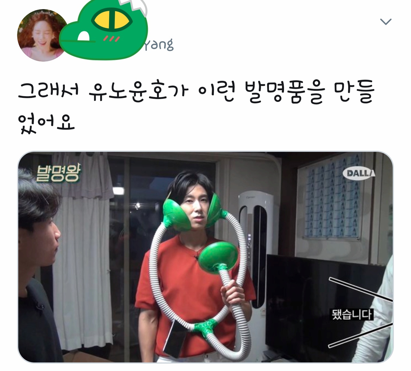 노래방 못가는 사람들을 위해.. | 인스티즈