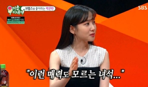 군대 맞선임이 여동생의 찐팬이었던 박은빈 친오빠.jpg | 인스티즈