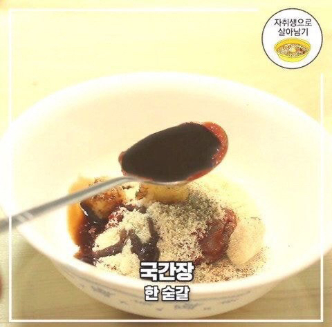부대찌개 1인분 만들기 | 인스티즈