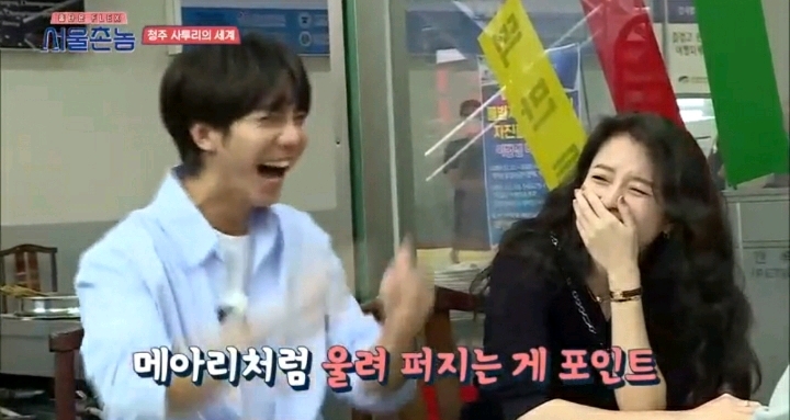 이범수가 말하는 청주사투리 | 인스티즈