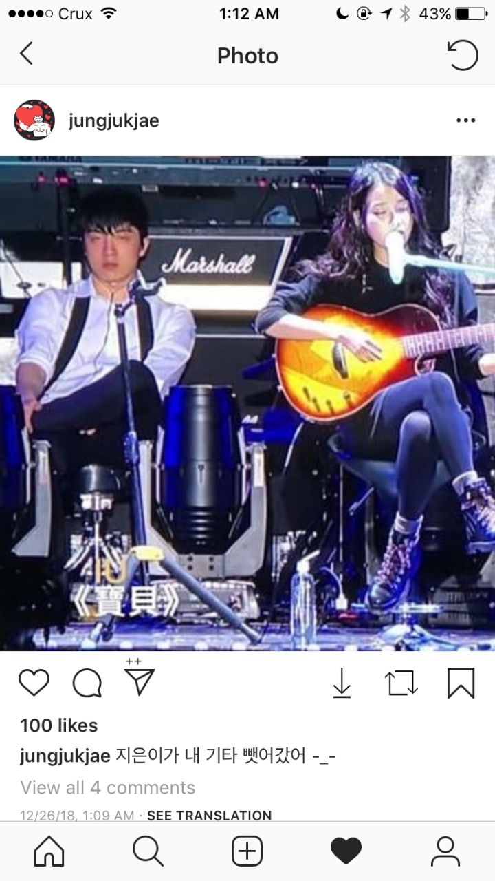 아이유 때문에 빡침 ..gif | 인스티즈