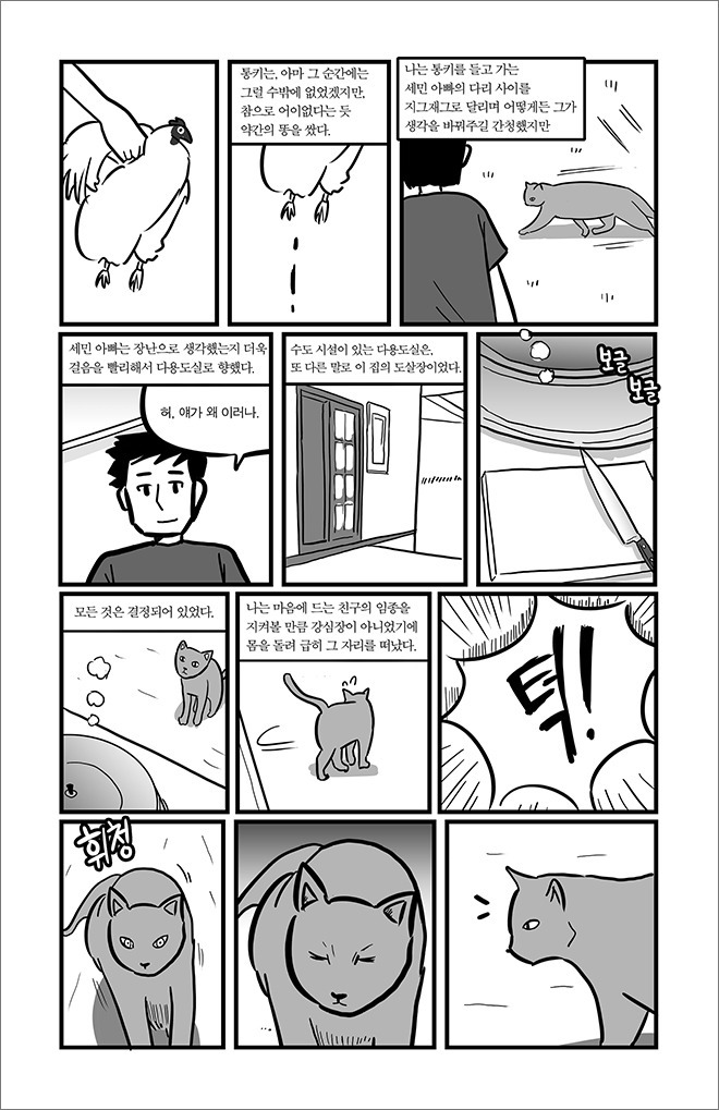 묘생만경.jpg | 인스티즈