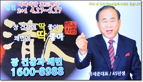 다음중 평생 듣고 싶은 광고는?? | 인스티즈