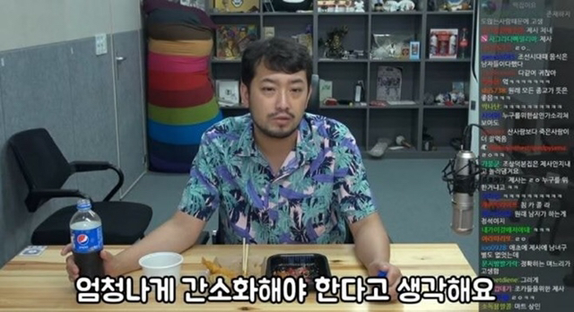 침착맨이 생각하는 제사 | 인스티즈