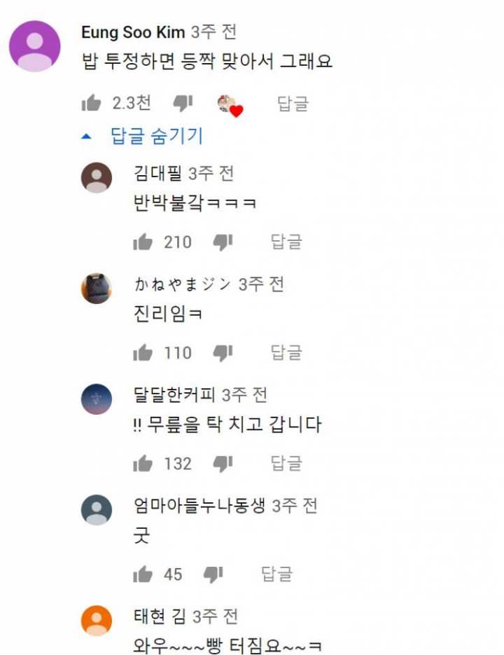 왜 한국인은 서양인보다 알레르기가 없죠?? | 인스티즈