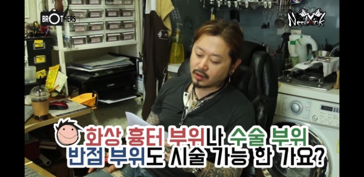 타투를 후회하는 사람들도 있나요? | 인스티즈