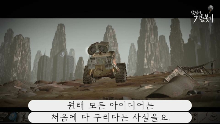 픽사가 만드는작품마다 대박치는이유 | 인스티즈