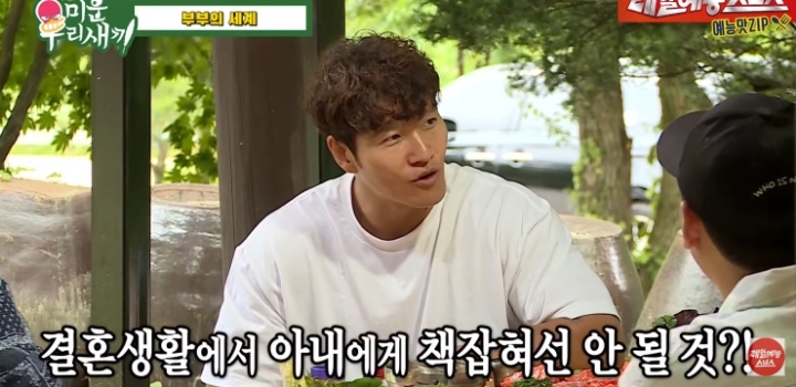 지석진이 얘기하는 결혼 생활.jpg | 인스티즈