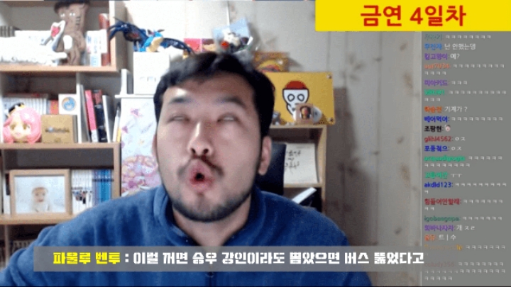 벤착맨이 전술실험을 한 이유? | 인스티즈