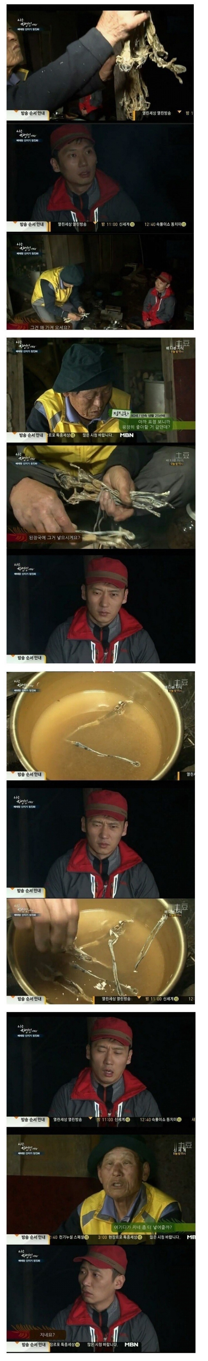 표정관리 안되는 이승윤 | 인스티즈