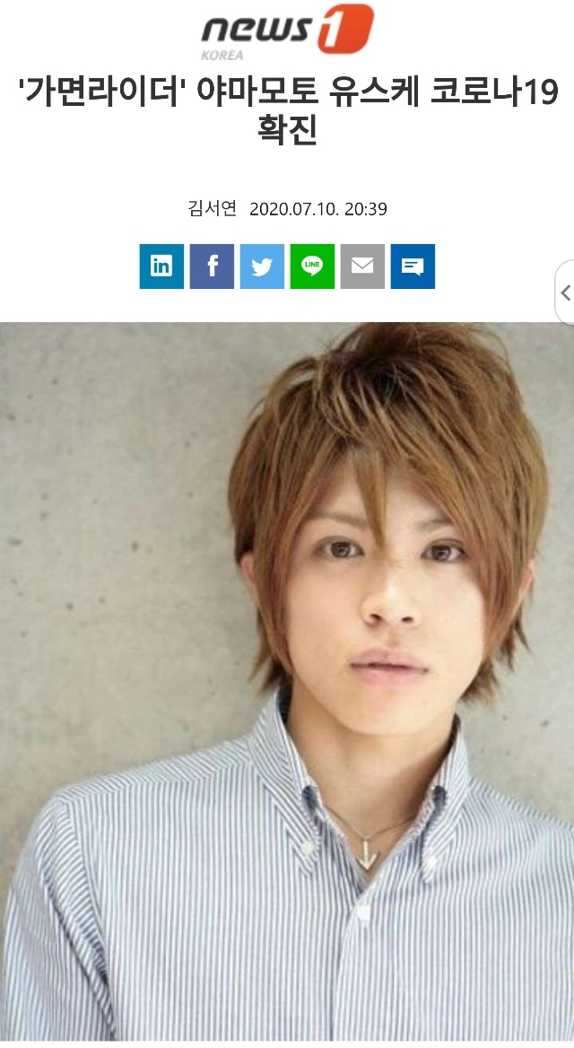 가면라이더 드립치는애들.. 이거 그냥 확 | 인스티즈