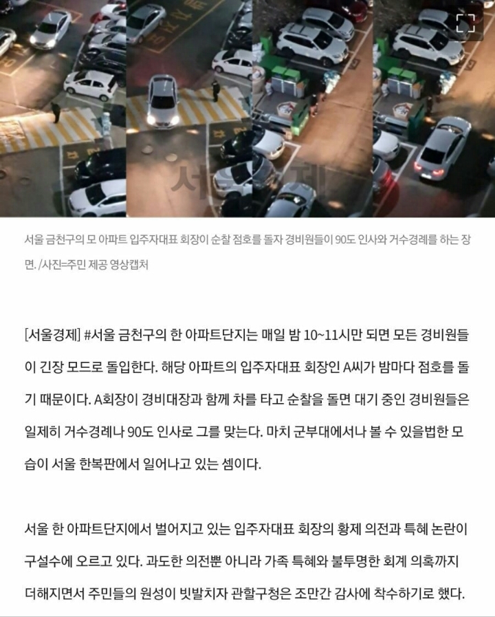 황제의전 이미지