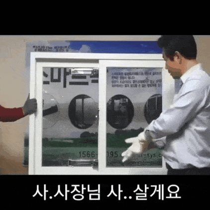 사...사장님 살.. 살게요 | 인스티즈