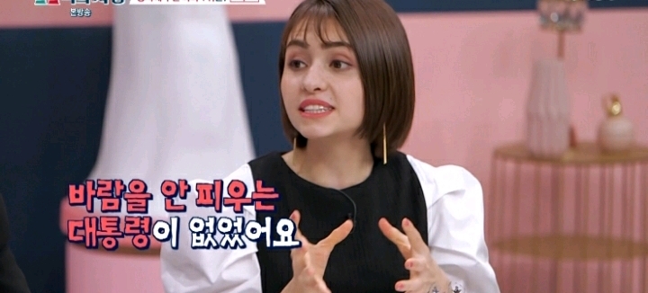 프랑스인들이 생각하는 바람 | 인스티즈