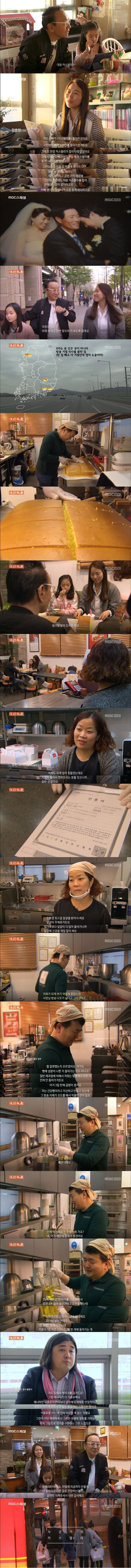 대왕카스테라 근황.JPG | 인스티즈