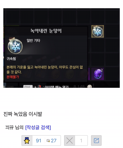 [로스트아크] 이 게임 진짜 너무한거 같다.jpg | 인스티즈