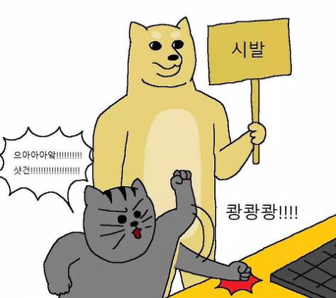 못생긴 남자가 크리스마스날 여성분들 만나는 방법 | 인스티즈