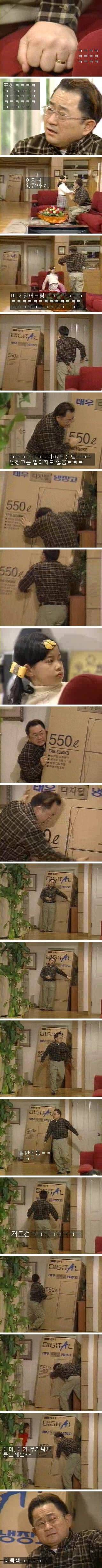 [웬만해선그들을막을수없다] 홍렬의 급똥.jpg | 인스티즈