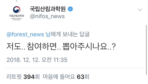 고인물 참가 금지.jpg | 인스티즈