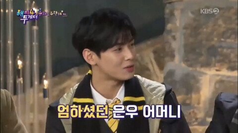 엄하셨다는 차은우 어머니.jpg | 인스티즈