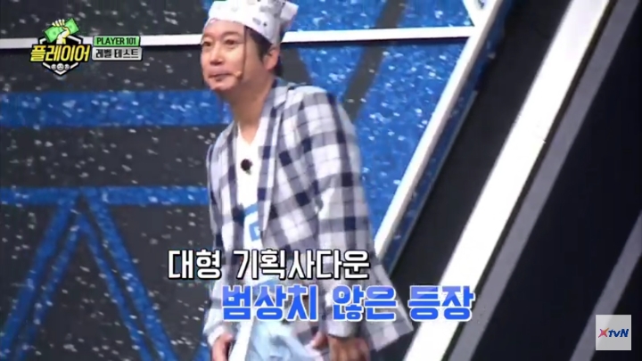 tvN 예능 플레이어 3회 레전드 몰아보기!.youtube | 인스티즈