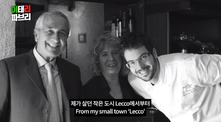  한식대첩 고수외전에 나왔던 이탈리아 셰프 파브리의 당황스러운 근황.jpg | 인스티즈