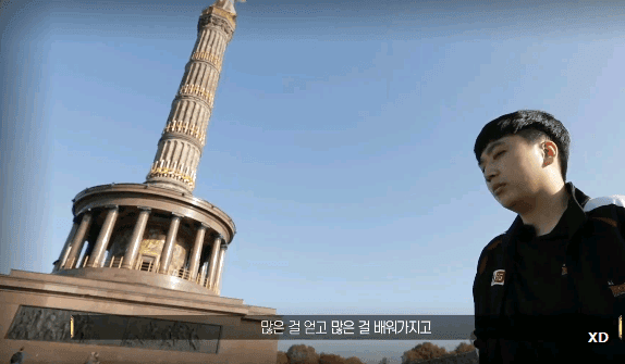 굿바이 스코어 코닉스 | 인스티즈