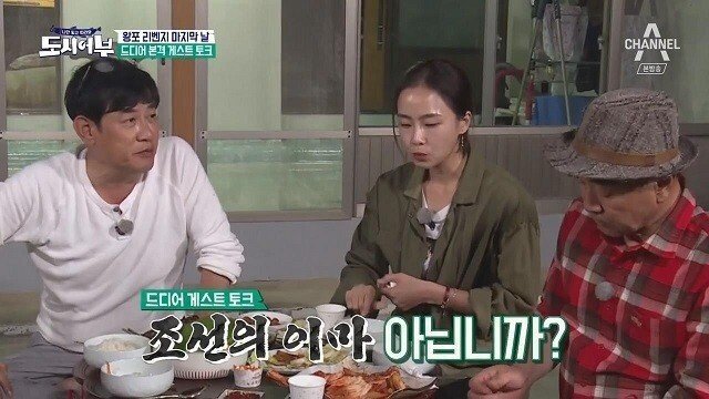 조선의 이마 미인 홍수현과 조선의 달... | 인스티즈