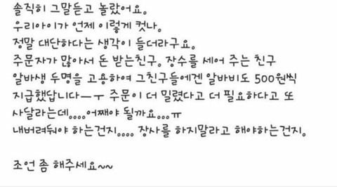 12살 딸아이가 너무 걱정되는데 그냥 두고봐도 괜찮을까요 | 인스티즈