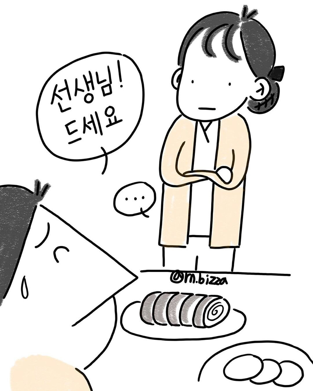 롤케잌 못먹는 간호사.jpg | 인스티즈