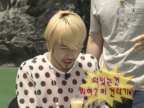 새우젓 설명하는 박명수 | 인스티즈