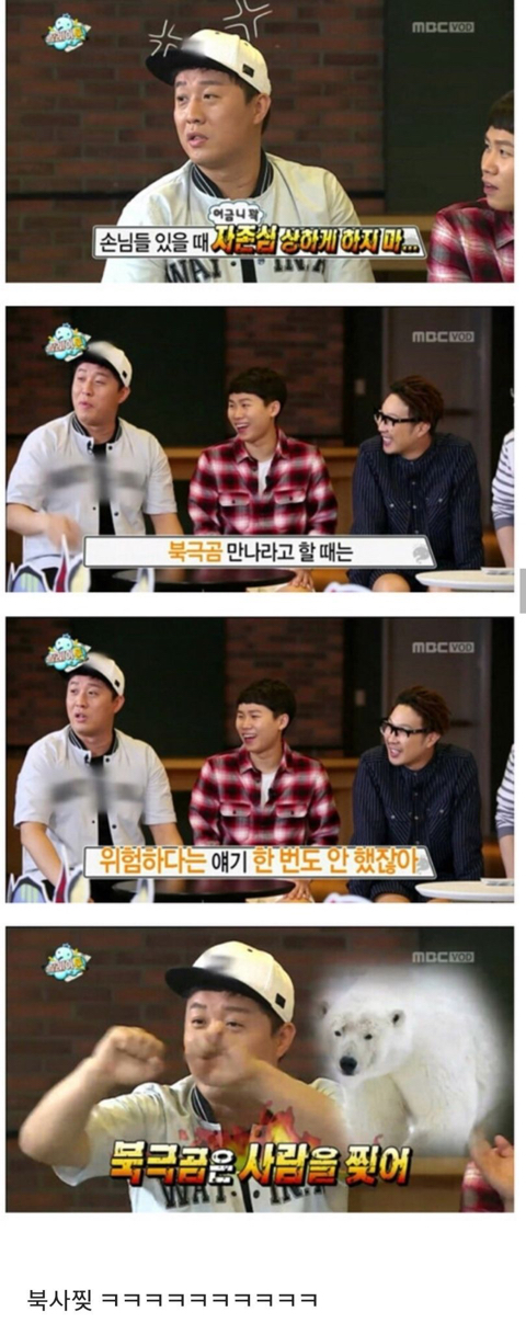 정준하 무한도전 시절 소소한 드립들.jpgif | 인스티즈