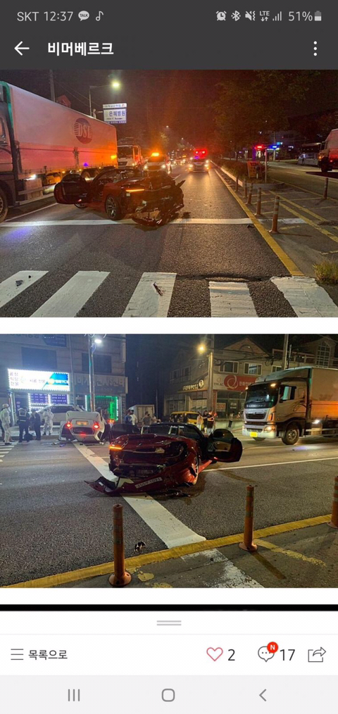 출고한지 10시간만에 폐차 | 인스티즈