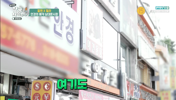 한국사람들은 잘 모르는 한국(대구)의 실상.jpg | 인스티즈