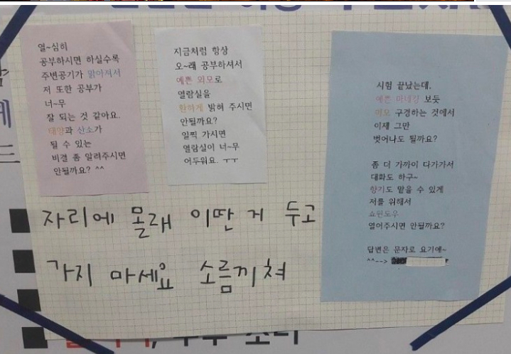 독서실 빌런 모음.jpg | 인스티즈