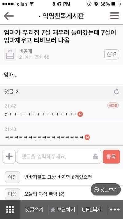 나 토니모리 블러셔 샀는데 엄마랑 아빠 싸우고 아빠 각서 쓸 때 인주로 사용함 나 토니모리 블러셔 샀는데 엄마랑 아빠 싸우고 아빠 각서 쓸 때 인주로 사용함 | 인스티즈
