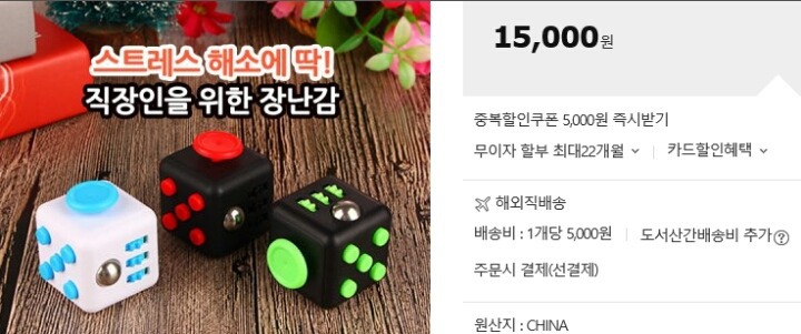 쓸데없는데 왠지 사고싶어지는 아이템..jpg | 인스티즈