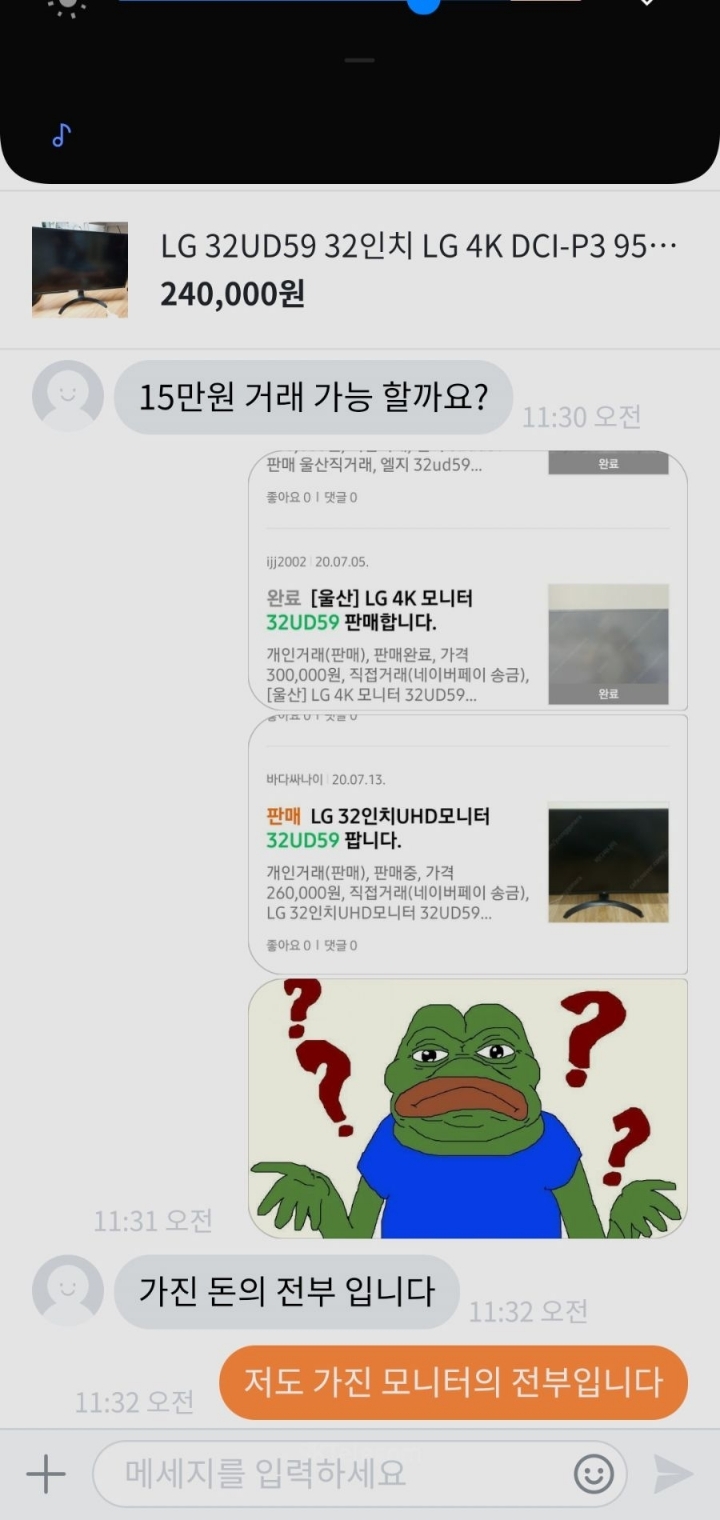 오늘자 당근 마켓 근황 | 인스티즈