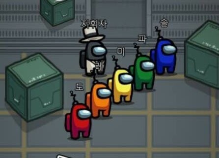 싱글벙글 어몽어스 | 인스티즈