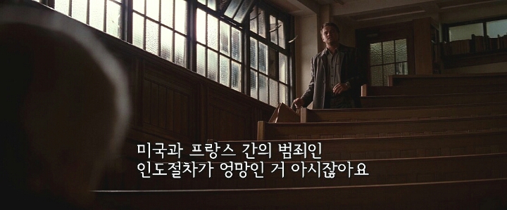 인셉션에서 꿈인지 현실인지 구별할수 있는 소품 | 인스티즈