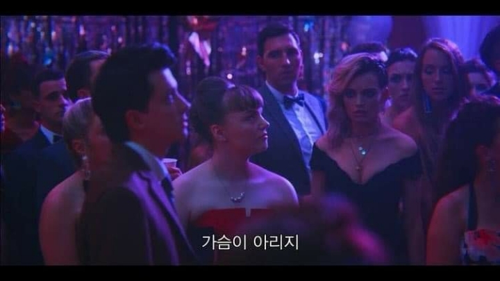 지구에 70억 인구가 있는데 그중 한명은 널 위해 달에라도 올라갈걸 (오티스의 비밀상담소) | 인스티즈